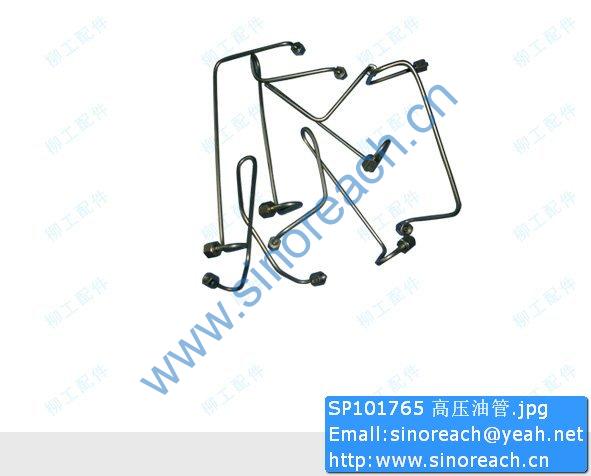 SP101765 高压油管