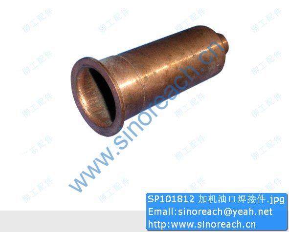 SP101812 加机油口焊接件