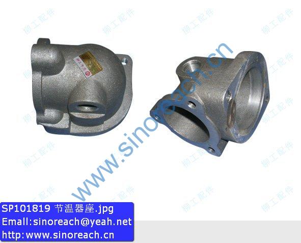 SP101819 节温器座