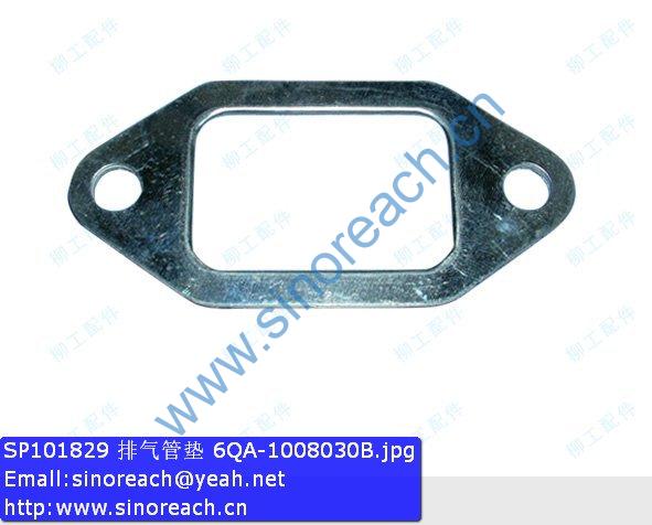 SP101829 排气管垫 6QA-1008030B