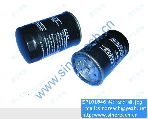 SP101846 柴油滤清器