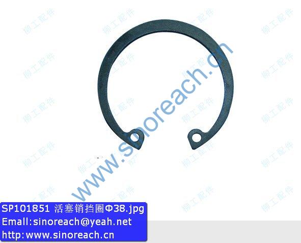 SP101851 活塞销挡圈Φ38