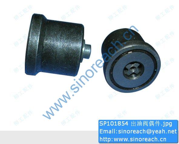 SP101854 出油阀偶件