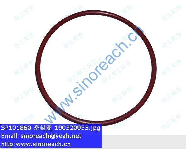 SP101860 密封圈 190320035