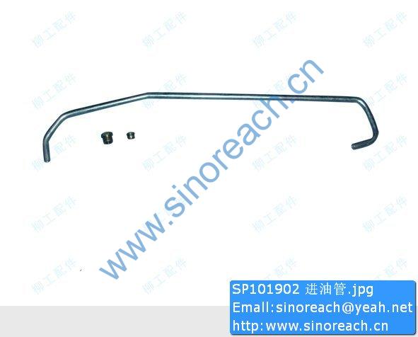 SP101902 进油管
