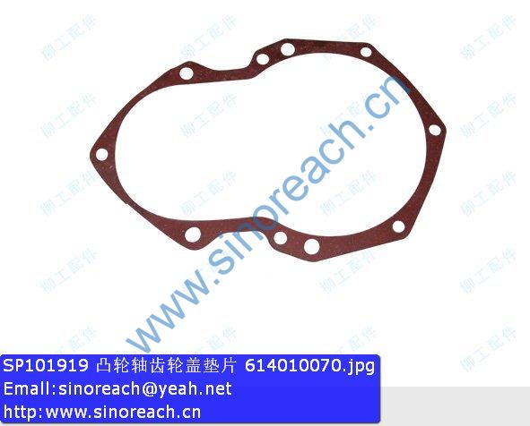 SP101919 凸轮轴齿轮盖垫片 614010070