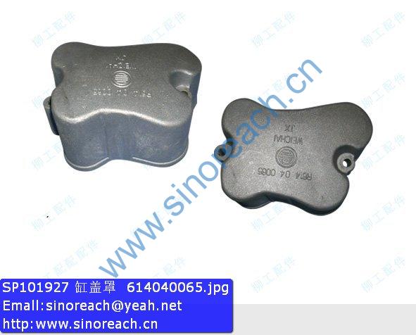 SP101927 缸盖罩 614040065