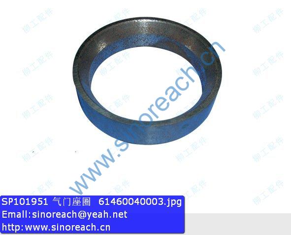SP101951 气门座圈 61460040003