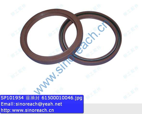 SP101954 前油封 61500010046