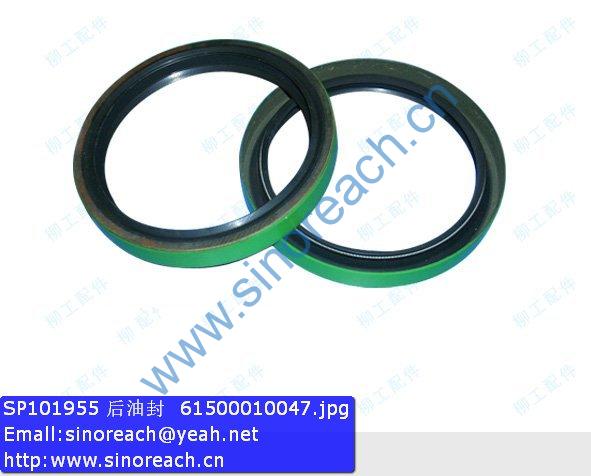 SP101955 后油封 61500010047