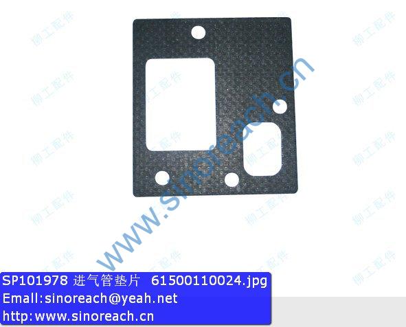 SP101978 进气管垫片 61500110024