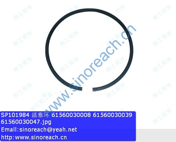SP101984 活塞环 61560030008 61560030039 61560030047