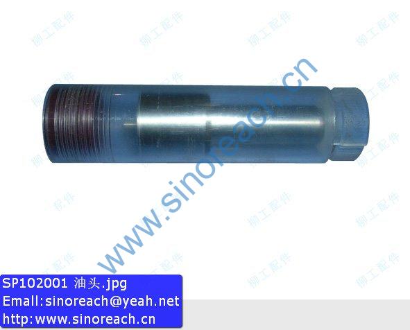 SP102001 油头