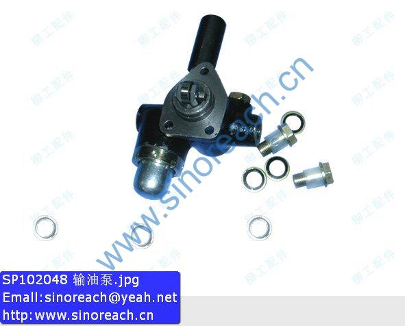 SP102048 输油泵