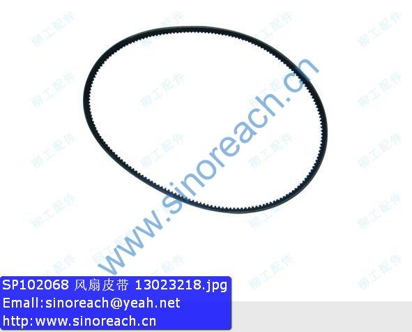 SP102068 风扇皮带 13023218