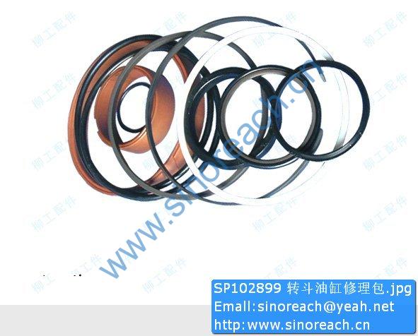 SP102899 转斗油缸修理包