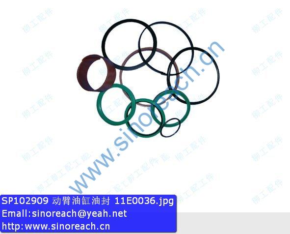 SP102909 动臂油缸油封 11E0036