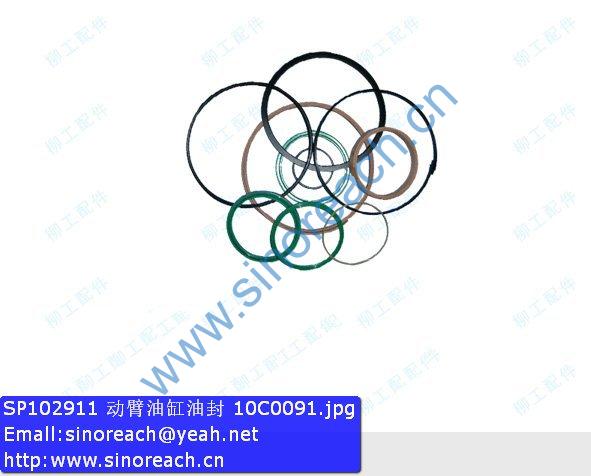 SP102911 动臂油缸油封 10C0091