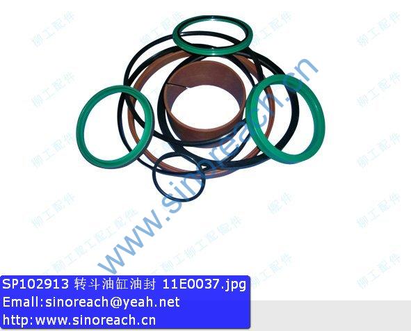 SP102913 转斗油缸油封 11E0037