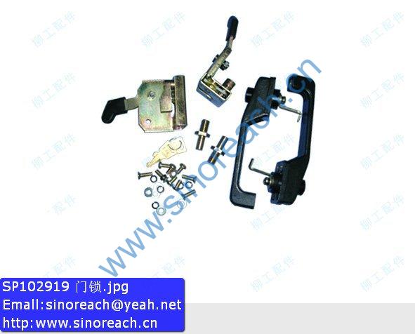 SP102919 门锁