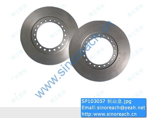 SP103057 制动盘