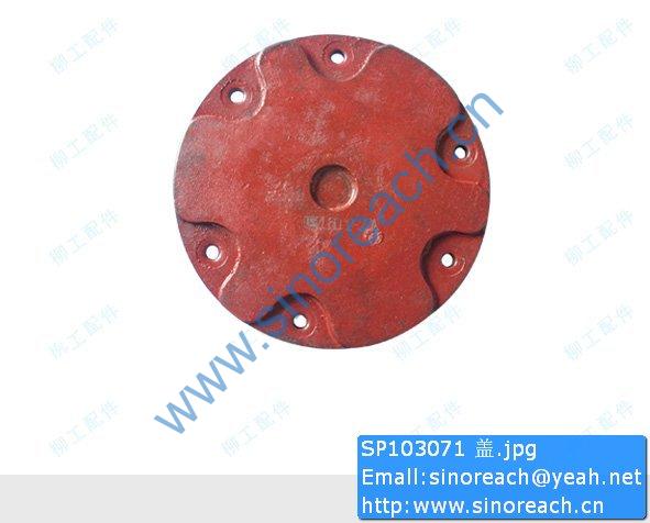 SP103071 盖