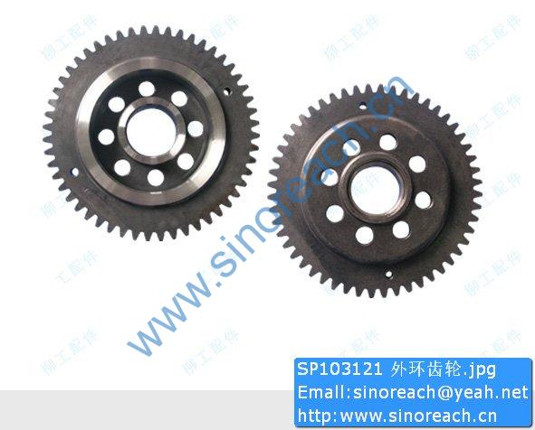 SP103121 外环齿轮
