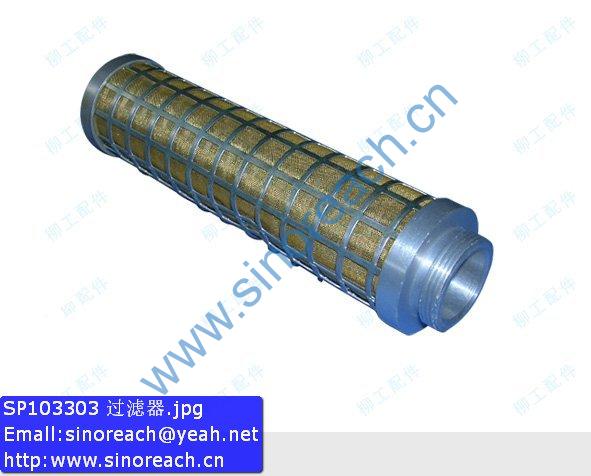 SP103303 过滤器