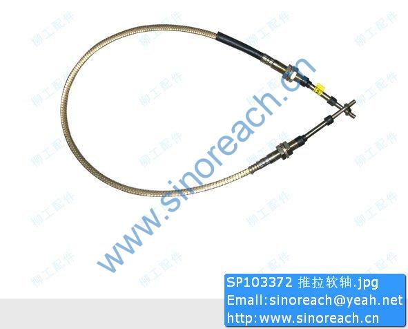 SP103372 推拉软轴