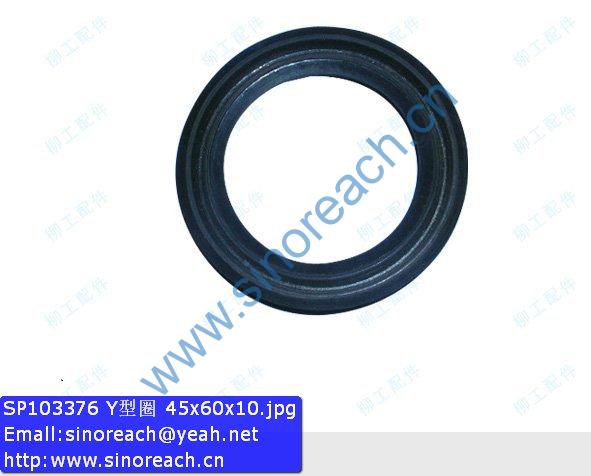 SP103376 Y型圈 45x60x10