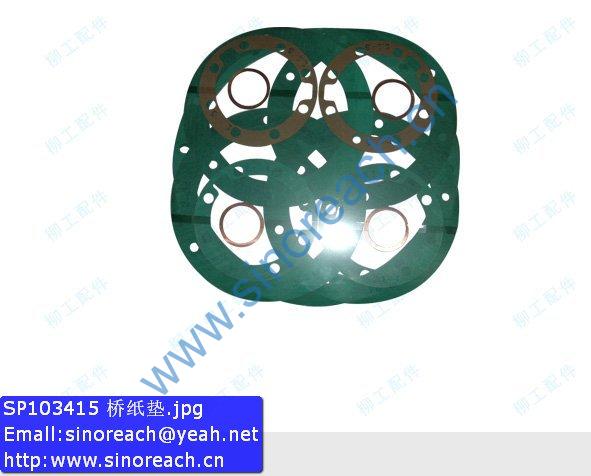 SP103415 桥纸垫