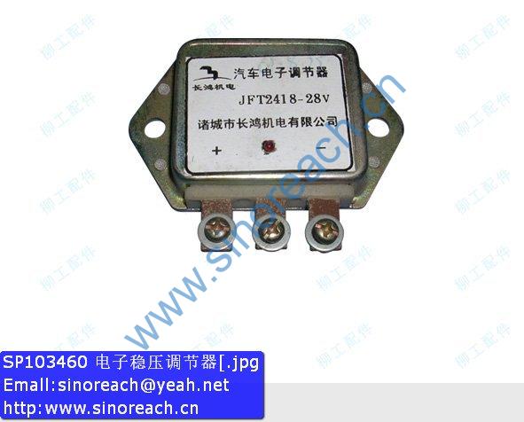 SP103460 电子稳压调节器[