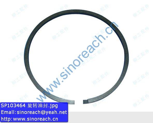 SP103464 旋转油封