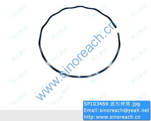 SP103469 波形弹簧