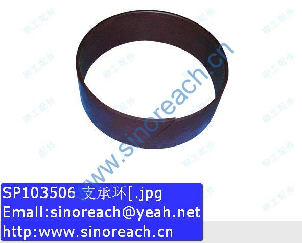 SP103506 支承环[