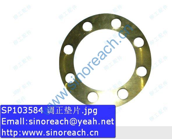 SP103584 调正垫片