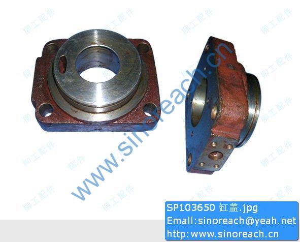 SP103650 缸盖