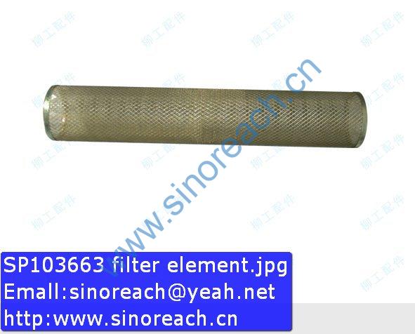 SP103663 filter element