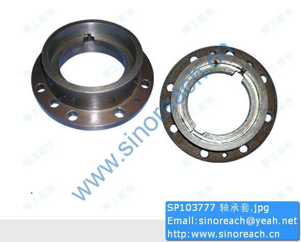 SP103777 轴承套