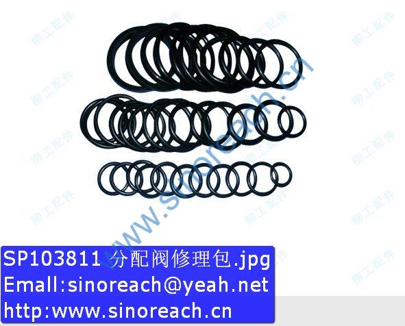 SP103811 分配阀修理包