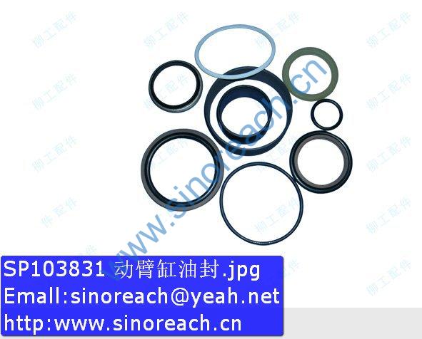 SP103831 动臂缸油封
