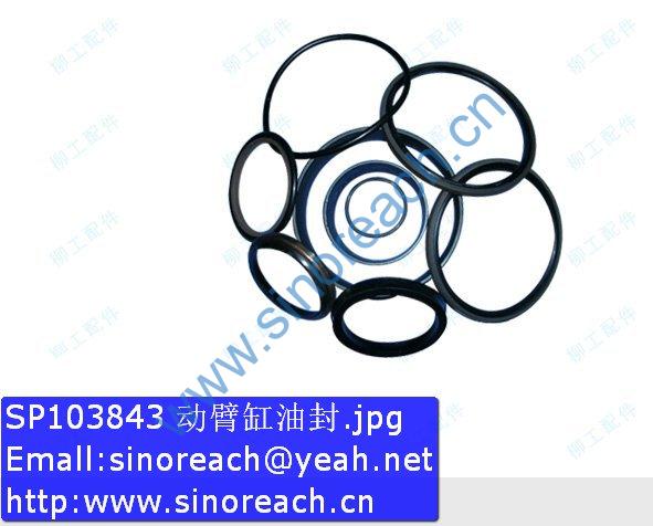 SP103843 动臂缸油封