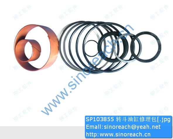 SP103855 转斗油缸修理包[