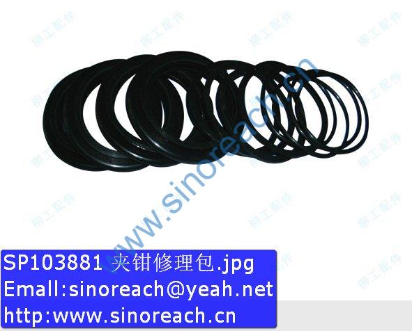 SP103881 夹钳修理包