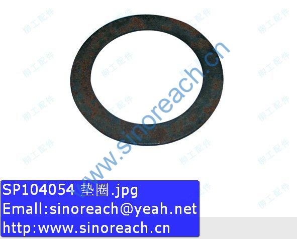 SP104054 垫圈