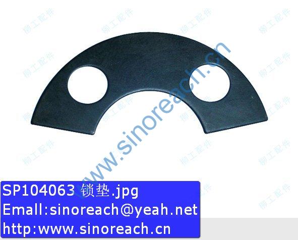 SP104063 锁垫