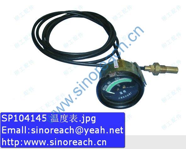 SP104145 温度表