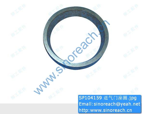 SP104159 进气门座圈