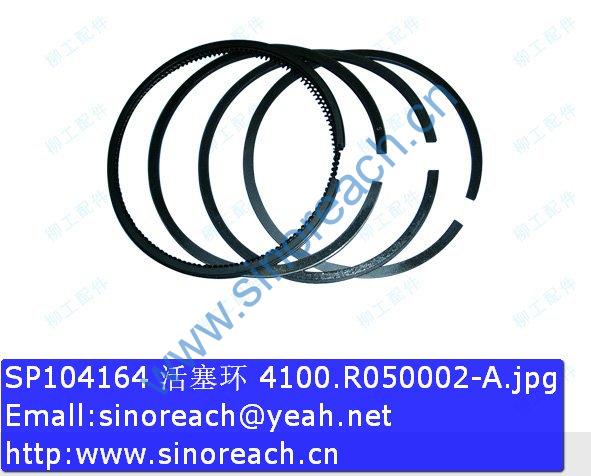 SP104164 活塞环 4100.R050002-A