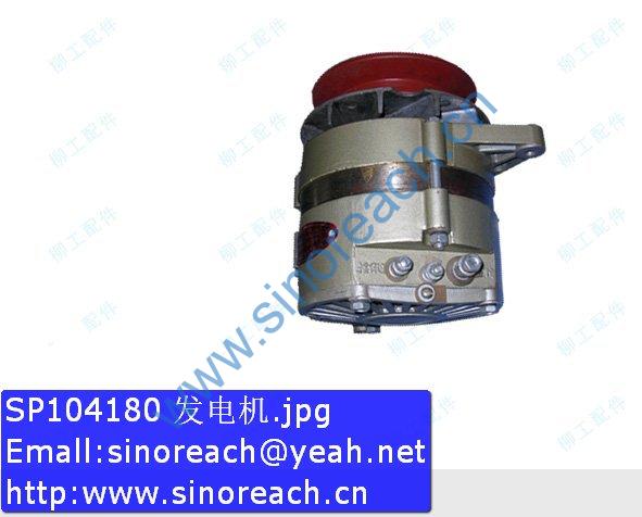 SP104180 发电机